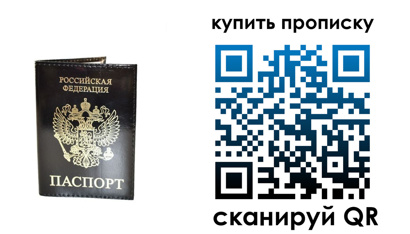 временная регистрация в Навашино