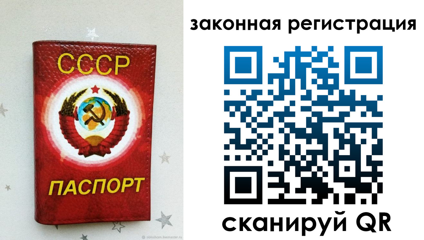 временная прописка в Навашино