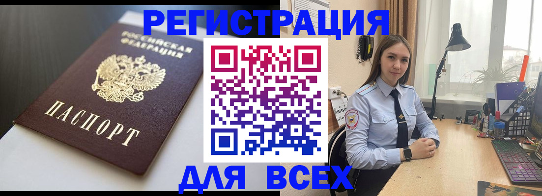 пропишу в квартире в Навашино