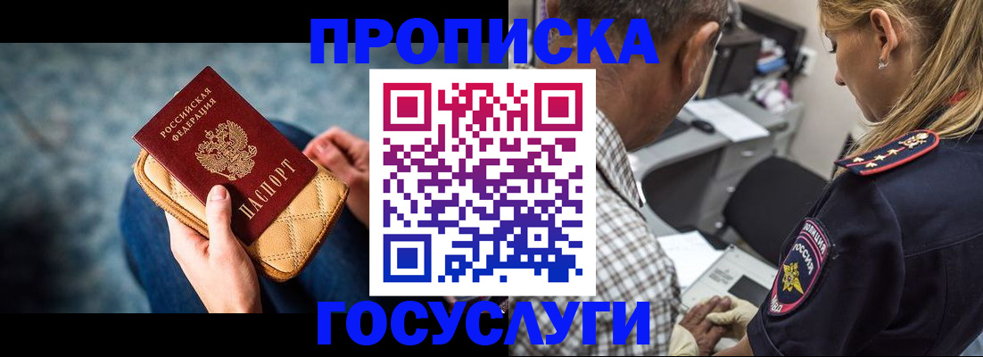 миграционный учет в Навашино